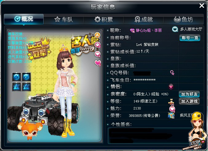 成为近期热 成为近期热