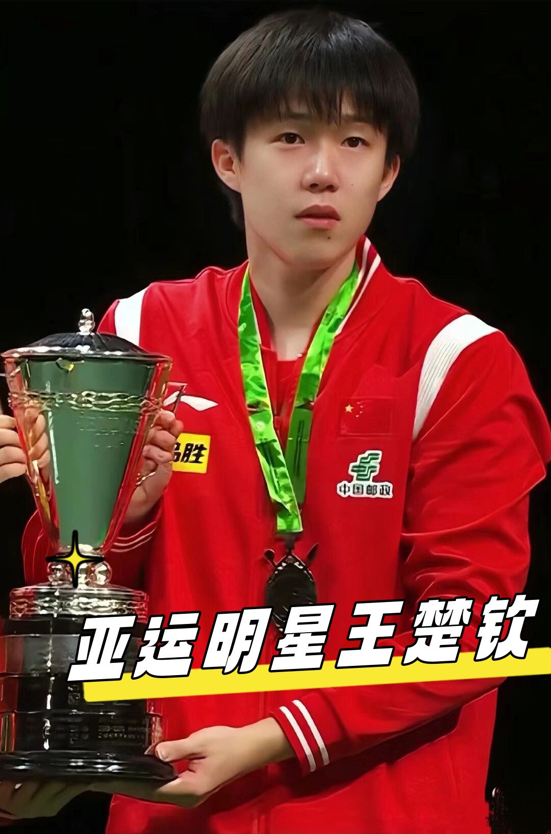 与埃德米尔 与埃德米尔