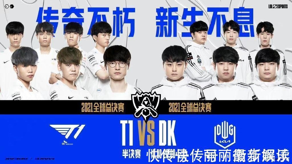 比赛日：德法西葡聚首欧国联4强 阿根廷战巴西冲世界杯.