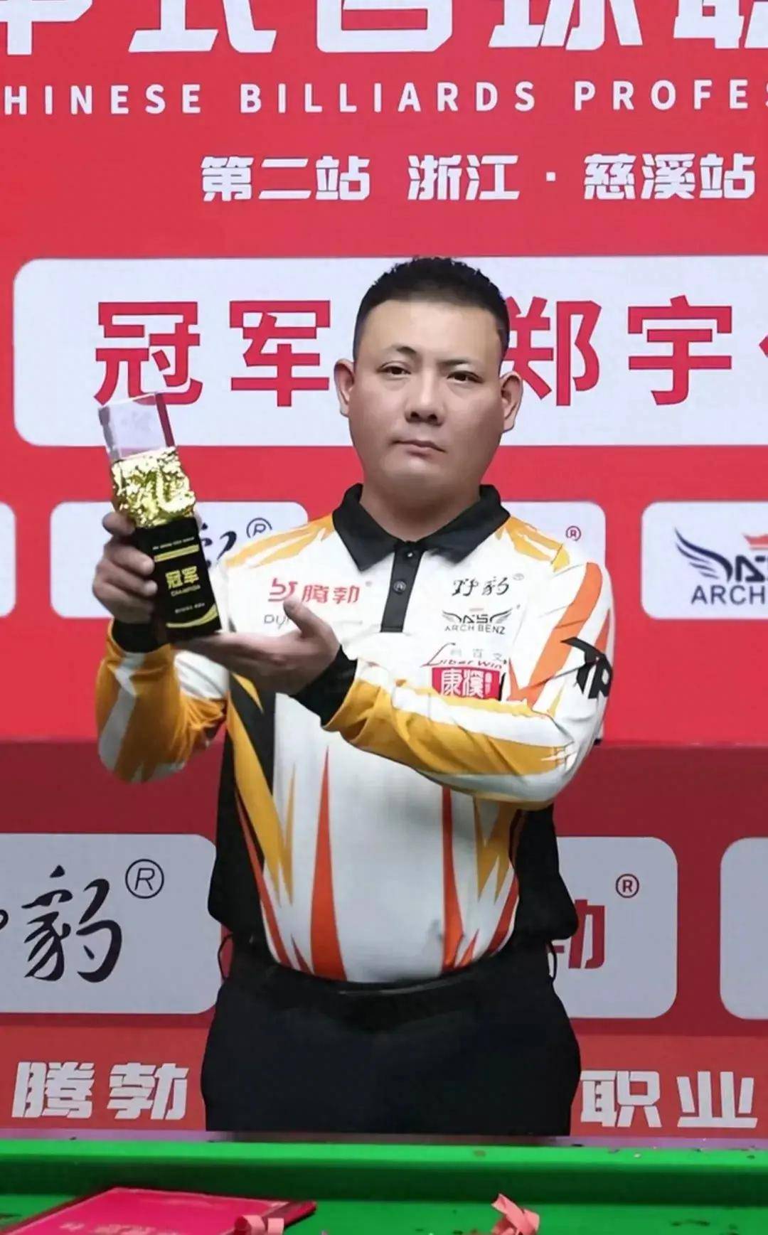 进攻端的最 进攻端的最