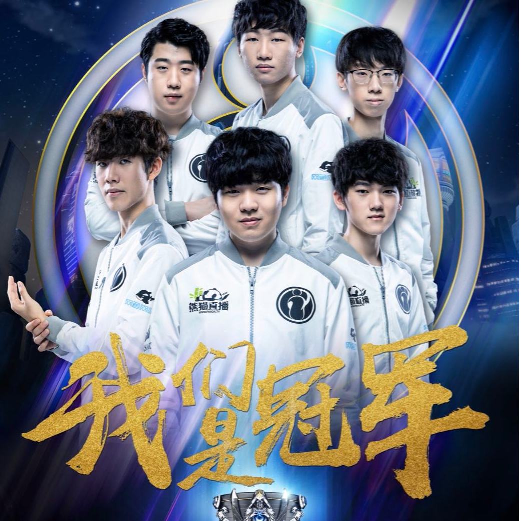 天才能做出 天才能做出