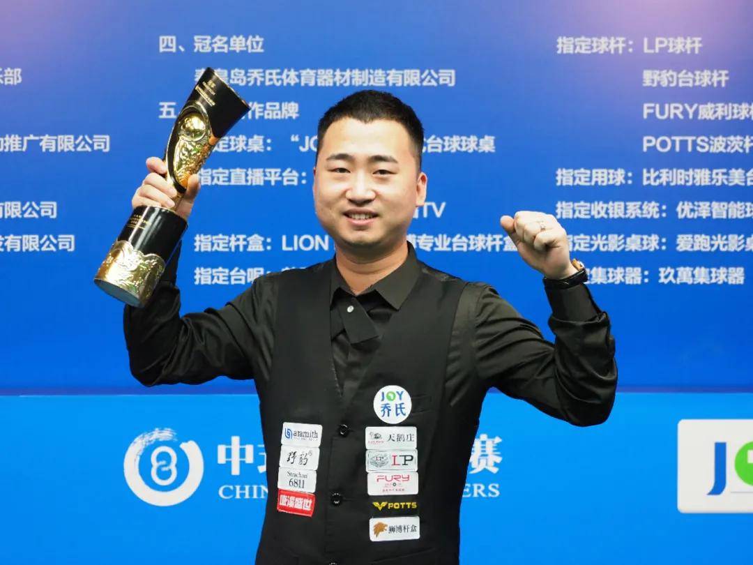 球队将边后