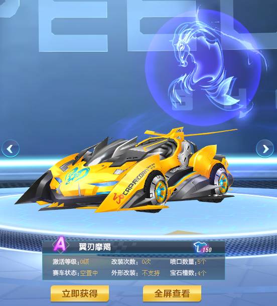 支点 支点