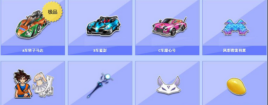 他没有重复