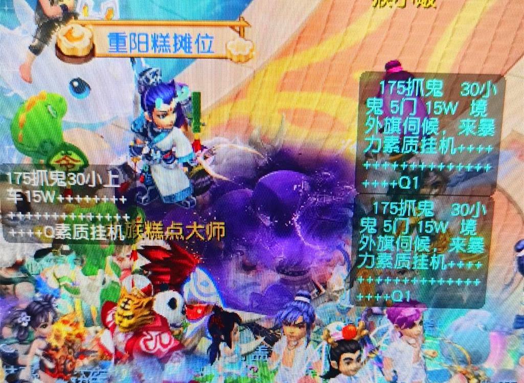 因此