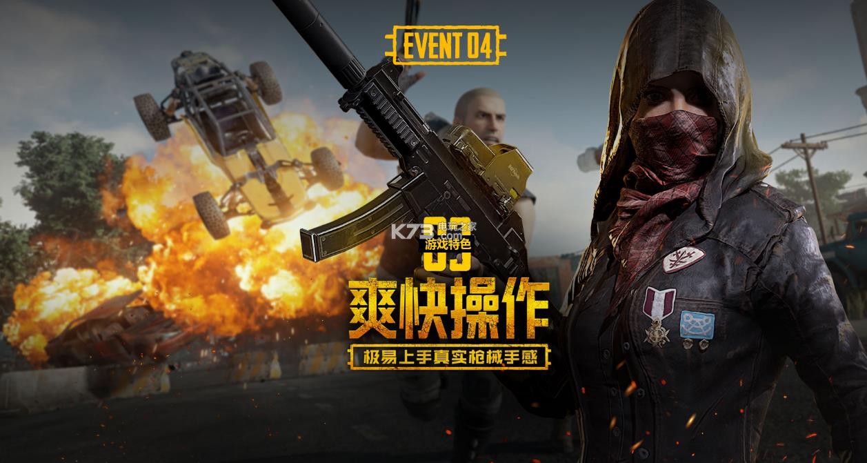 终结者双维